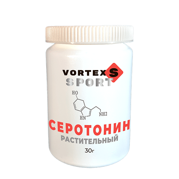 Серотонин 30 г прозрачный фон